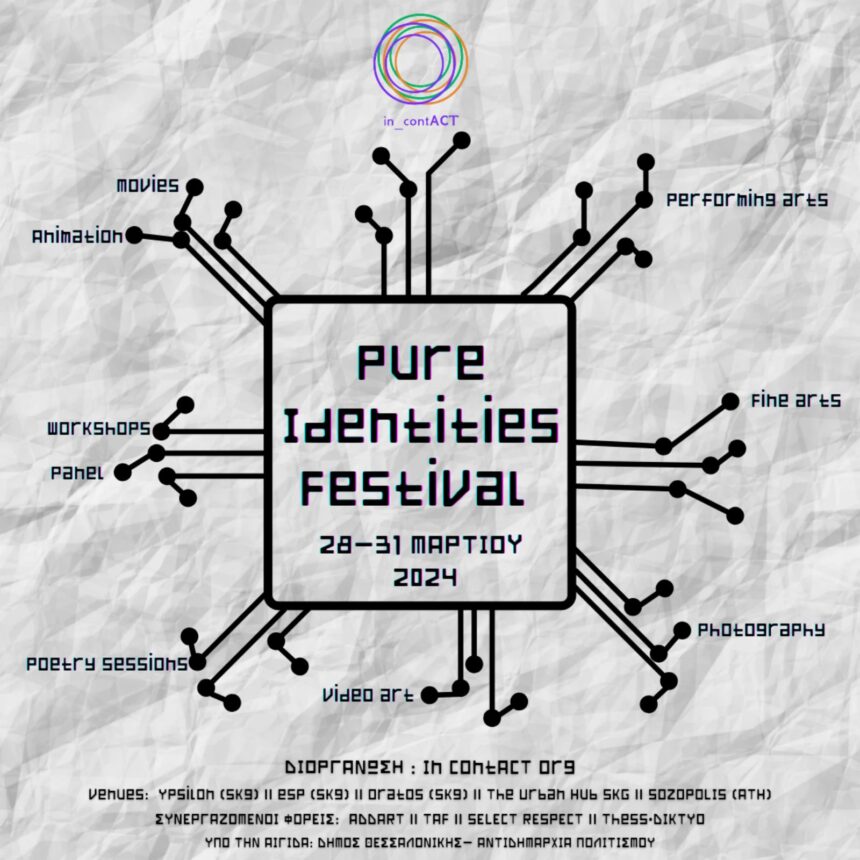 Pure Identities Festival 2024