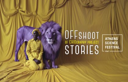 Athens Science Festival | Η 1n έκθεση Εθνογραφίας στην Ελλάδα, με Τεχνητή Νοημοσύνη