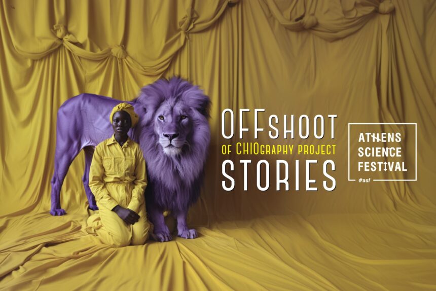 Athens Science Festival | Η 1n έκθεση Εθνογραφίας στην Ελλάδα, με Τεχνητή Νοημοσύνη