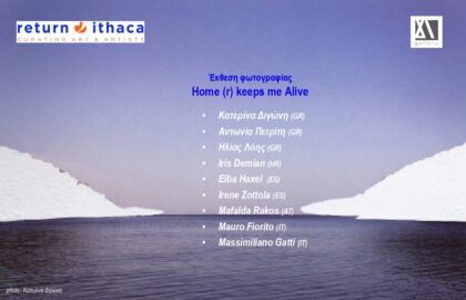 Return2Ithaca | Home(r) keeps me alive – Έκθεση φωτογραφίας διεθνών φωτογράφων με θέμα την Οδύσσεια