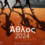 2o Φεστιβάλ Φωτογραφίας Λεμεσού – «LPF – Limassol Photography Festival»