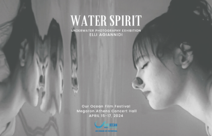 “WATER SPIRIT” | Έκθεση φωτογραφίας της  Έλλης Αγιαννίδη