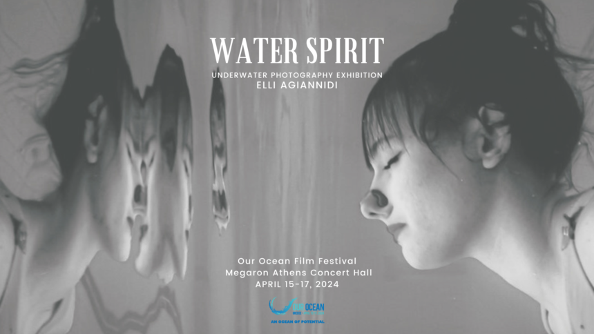 “WATER SPIRIT” | Έκθεση φωτογραφίας της  Έλλης Αγιαννίδη