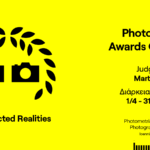 “Constructed Realities” | Photometria Awards 2024  με κριτή τον Martin Parr