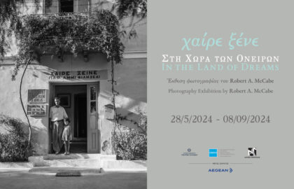 «Χαίρε Ξένε Στη Χώρα των Ονείρων» | Έκθεση φωτογραφιών του Robert McCabe στο Μουσείο της Ακρόπολης