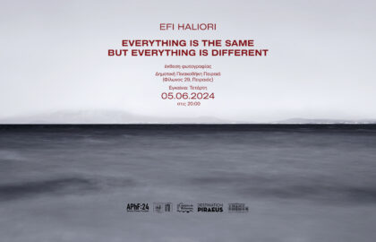 Έφη Χαλιορή | Everything is the Same but Everything is Different –  Έκθεση Φωτογραφίας