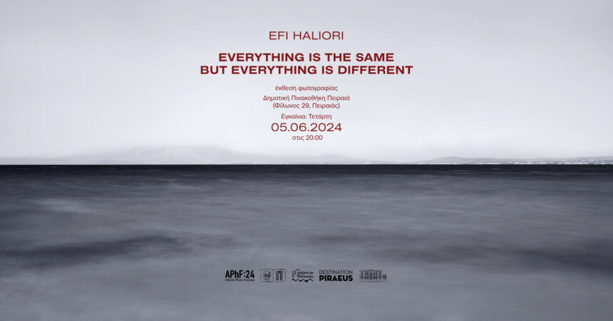 Έφη Χαλιορή | Everything is the Same but Everything is Different –  Έκθεση Φωτογραφίας