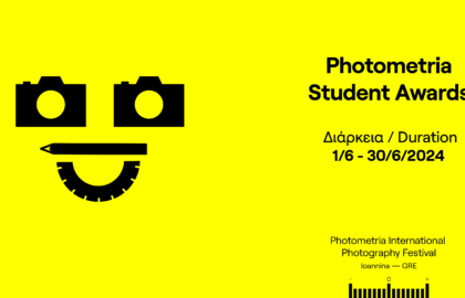 Photometria Student Awards 2024