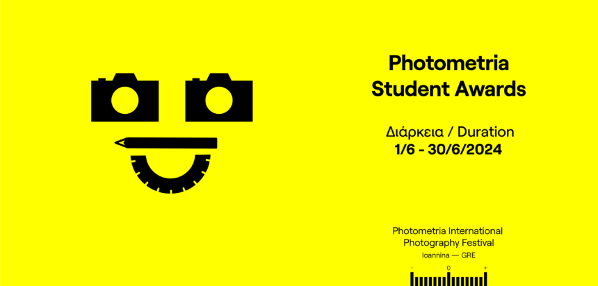 Photometria Student Awards 2024