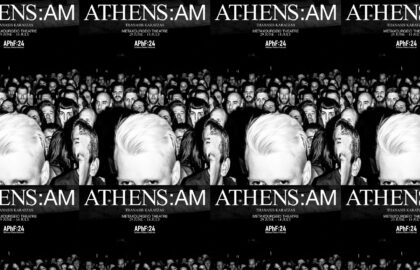 ATHENS A.M. | έκθεση φωτογραφίας του Θανάση Καρατζά