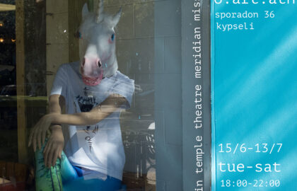 72 days in Temple Theatre Meridian Mississippi | έκθεση του Ιωάννη Τζανετέα