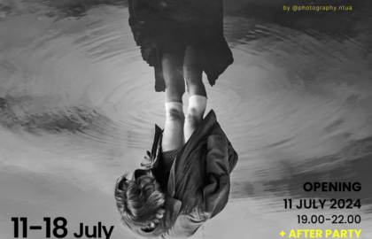 NTUA Photography Club | έκθεση φωτογραφίας του Φωτογραφικού Τομέα του Εθνικού Μετσόβιου Πολυτεχνείου