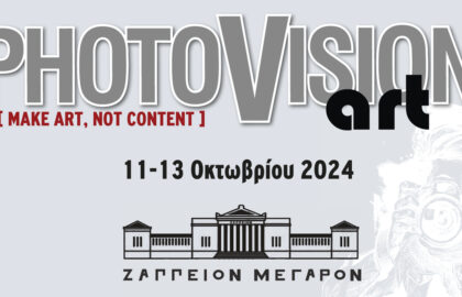 PHOTOVISION ART 2024