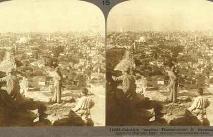 Momus – Μουσείο Φωτογραφίας | Έκθεση στερεοσκοπικής φωτογραφίας