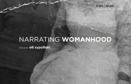 Narrating Womanhood | Εργαστήριο με την ‘Ελλη Ξυπολιτάκη