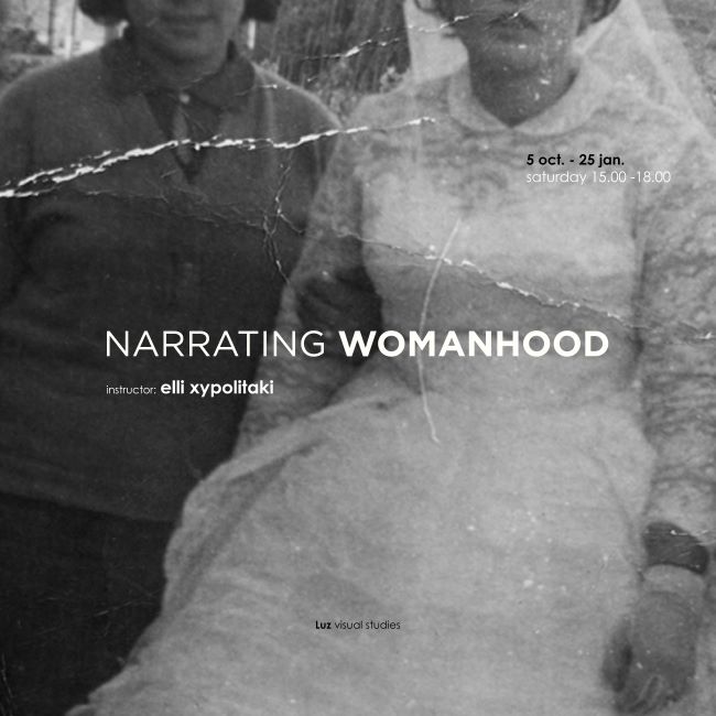 Narrating Womanhood | Εργαστήριο με την ‘Ελλη Ξυπολιτάκη