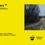 Photometria International Photography Festival 2024 } In motion