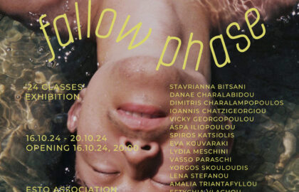 Fallow Phase | Ομαδική έκθεση φωτογραφίας σε επιμέλεια Ηλια Λόη