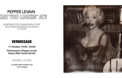 Pepper Levain – WHAT YOU LOOKIN’ AT? | έκθεση φωτογραφίας