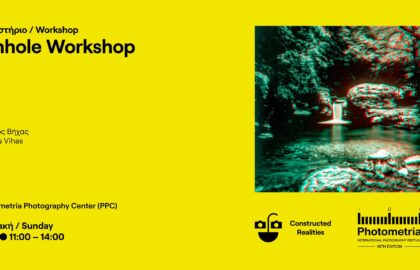 Photometria International Photography Festival | Σαββατοκύριακο δράσεων