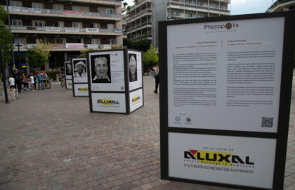 Photopolis 2024 | ένας μικρός απολογισμός