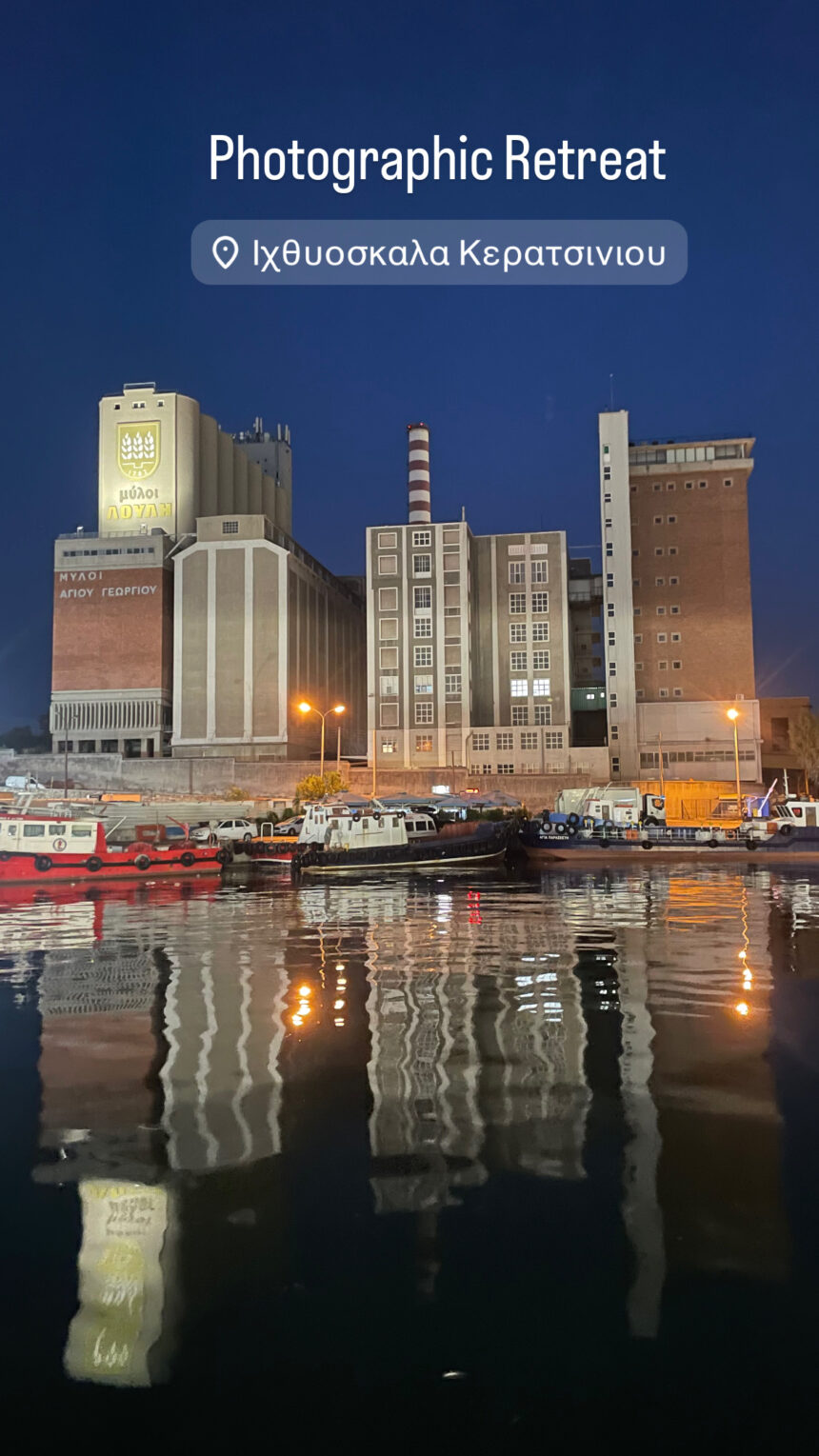 Χριστουγεννιάτικο χάραμα στην Ιχθυόσκαλα με τη Μάρω Κουρή