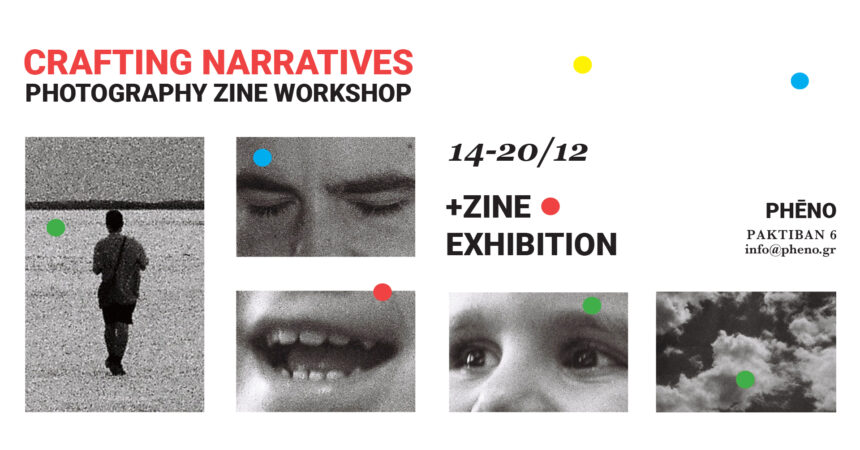 Pheno | Photography Zine Workshop με τον Νίκο Καπετάνιο
