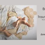 Trauma Jigsaw | φωτογραφική εγκατάσταση από τους Encounters