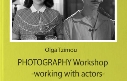 “STAGED PHOTOGRAPHY WORKSHOP”  – Working With Actors με την Όλγα Τζίμου