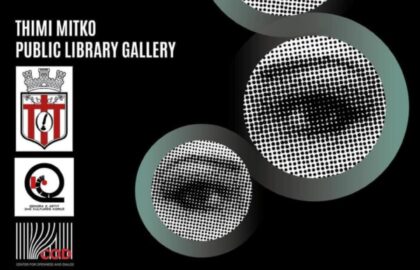 The False Mirror | έκθεση φωτογραφίας στην Κορυτσά