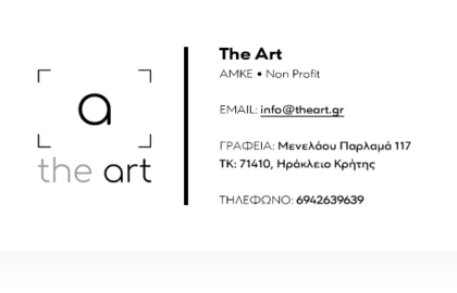 Η έκθεση The Art of Social Media 2024 στην Αθήνα