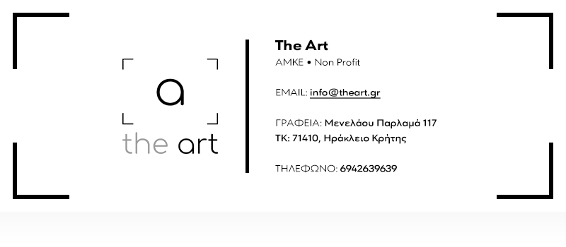 Η έκθεση The Art of Social Media 2024 στην Αθήνα