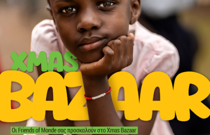 METApolis | Christmas Bazaar