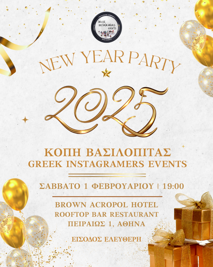 Greek Instagramers Events | Κοπή Βασιλόπιτας 2025