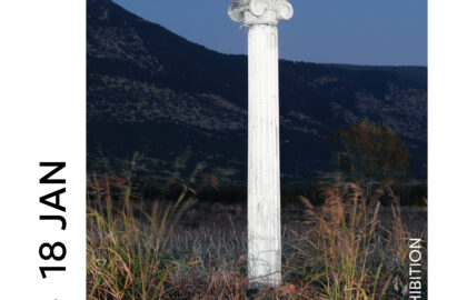 Φωτογραφικός Όμιλος Καβάλας | “VOREIA” – έκθεση φωτογραφίας του Ηλία Κουμουλίδη