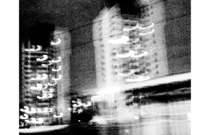 Departures | Έκθεση φωτογραφίας του Δημήτρη Λάμπρη στην o.art.ath