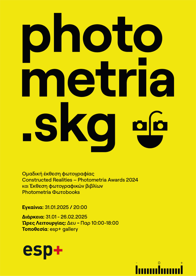 Photometria – Esp + gallery | Photometria Awards 2024 & Έκθεση φωτογραφικών βιβλίων