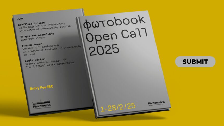 Photometria Φωτοbook Open Call 2025