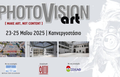 PHOTOVISION ART 2025