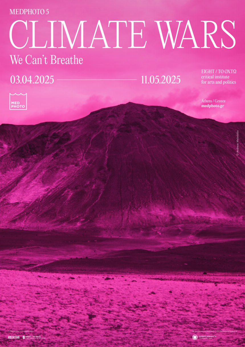 MedPhoto Festival | We Can’t Breathe – έκθεση φωτογραφίας
