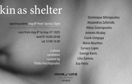 Skin as Shelter | Ομαδική έκθεση στο House of Lucie
