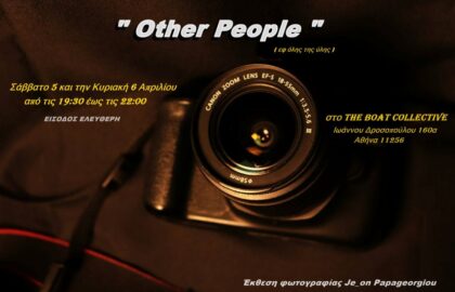 ΄΄Other People΄΄ | έκθεση φωτογραφίας του Je_On Papageorgiou
