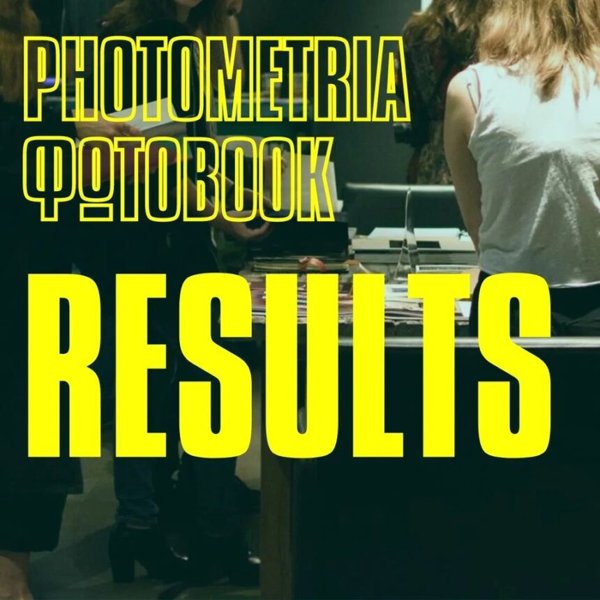 Photometria | ΦΩΤΟBOOK 2025 – Ανακοίνωση αποτελεσμάτων