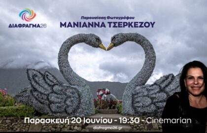 Μανιάννα Τσερκέζου: «Η εκπληκτική ΝΑ Ασία» | Παρουσίαση της φωτογράφου στο Cinemarian από το Διάφραγμα 26