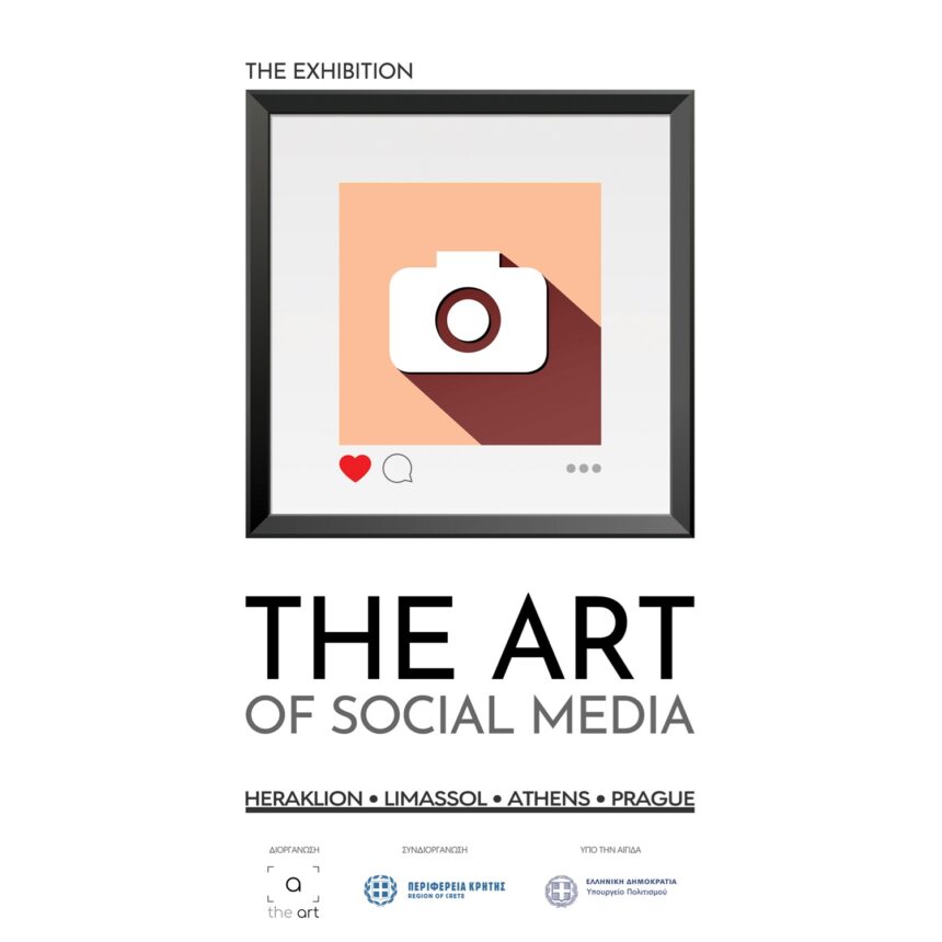 The Art of Social Media 2025 | έκθεση φωτογραφίας στην Κύπρο