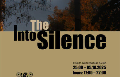 «Into the Silence» | έκθεση φωτογραφίας & zine της φωτογραφικής ομάδας Spontaneous Shooters στο T.A.F.