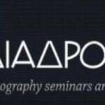 Φωτογραφική ομάδα «Διαδρομές»,  | Πρόγραμμα Σεμιναρίων Φωτογραφίας για την  περίοδο 2025/2026