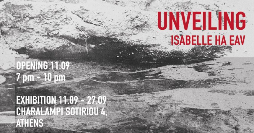 «Unveiling» | έκθεση φωτογραφίας της Isabelle Ha Eav Ruiz στην House of Lucie gallery