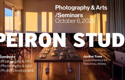 Photography and Art | σεμινάρια φωτογραφίας στο Apeiron studio