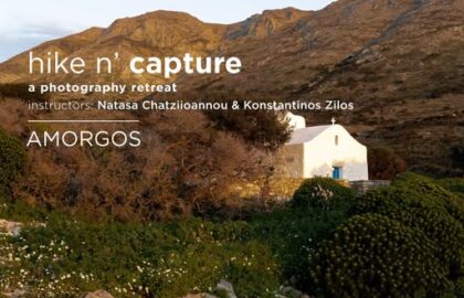 Hike n’ capture | workshop φωτογραφίας στην Αμοργό με εισηγητές τους Νατάσα Χατζηιωάννου & Κωνσταντίνο Ζήλο